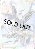【パラレル(++)】ガンダム・エアリアル(改修型)[GCG_GD01-067_LR++(1)]【Newtype Rising [GD01]収録】