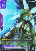 ガンダムＸ[GCG_GD02-053_LR(1)]【Dual Impact【GD02】収録】