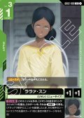 ララァ・スン[GCG_GD02-089_U(1)]【Dual Impact【GD02】収録】