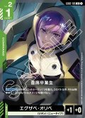 主席卒業生[GCG_GD02-105_U(1)]【Dual Impact【GD02】収録】