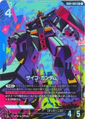 【パラレル】サイコ・ガンダム[GCG_GD02-001_LR+(1)]【Dual Impact【GD02】収録】