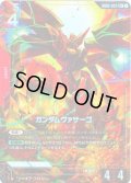 【パラレル】ガンダムヴァサーゴ[GCG_GD02-037_LR+(1)]【Dual Impact【GD02】収録】
