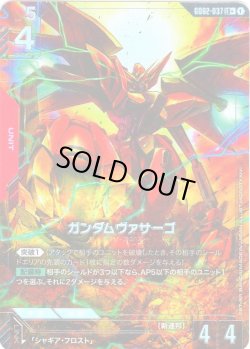 画像1: 【パラレル】ガンダムヴァサーゴ[GCG_GD02-037_LR+(1)]【Dual Impact【GD02】収録】