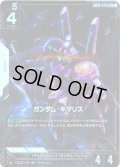 【パラレル】ガンダム・キマリス[GCG_GD02-070_LR+(1)]【Dual Impact【GD02】収録】