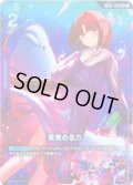 【パラレル】目覚める力[GCG_GD02-110_R+(1)]【Dual Impact【GD02】収録】