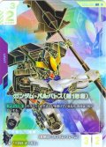 【パラレル(++)】ガンダム・バルバトス(第1形態)[GCG_GD02-054_LR++(1)]【Dual Impact【GD02】収録】