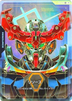 画像1: 【パラレル(++)】リソース(GQuuuuuuX(オメガ・サイコミュ起動時))[GCG_R-015_C++(1)]【Dual Impact【GD02】収録】