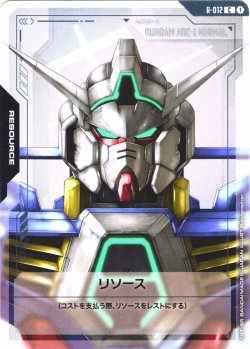 画像1: リソース(ガンダムAGE-1 ノーマル)[GCG_R-012_C(1)]【Dual Impact【GD02】収録】