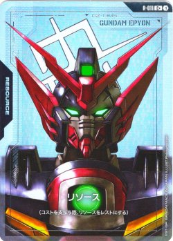 画像1: 【パラレル】リソース(ガンダムエピオン)[GCG_R-011_C+(1)]【Dual Impact【GD02】収録】
