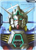 【パラレル】リソース(ガンダムAGE-1 ノーマル)[GCG_R-012_C+(1)]【Dual Impact【GD02】収録】