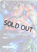 【パラレル】フルアーマー・ユニコーンガンダム(デストロイモード)[GCG_GD03-010_U+(1)]