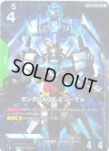 【パラレル】ガンダムAGE-2 ノーマル[GCG_GD03-019_LR+(1)]