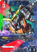 「PayPal(クレジットカード決済)」限定【パラレル】ガンダムキュリオス[GCG_GD03-022_R+(1)]