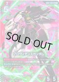 【パラレル】プロヴィデンスガンダム[GCG_GD03-033_LR+(1)]