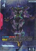 【パラレル】GFreD[GCG_GD03-035_LR+(1)]