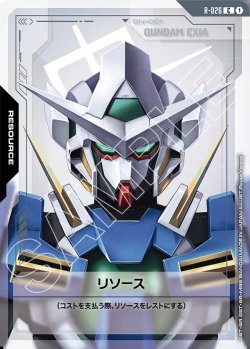 画像1: リソース(エクシア)[GCG_R-026_C(1)]
