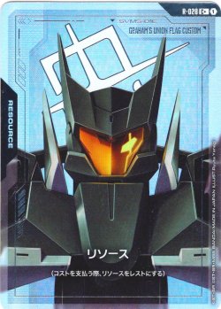 画像1: 【パラレル】リソース(グラハム専用ユニオンフラッグカスタム)[GCG_R-028_C+(1)]
