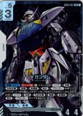 ∀ガンダム[GCG_GD04-067_LR(1)]