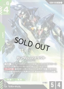 画像1: ガンダム・ファラクト[GCG_GD04-018_LR(1)]