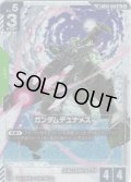【スペシャルカード】ガンダムデュナメス[GCG_GD03-026_U+(1)](SP)