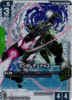 画像1: 【スペシャルカード】ガンダムデュナメス[GCG_GD03-026_U+(1)](SP)