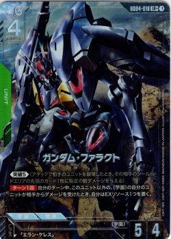 画像1: 【パラレル】ガンダム・ファラクト[GCG_GD04-018_LR+(1)]