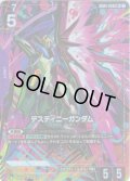 【パラレル】デスティニーガンダム[GCG_GD04-050_LR+(1)]