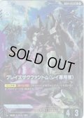 【パラレル】ブレイズザクファントム(レイ専用機)[GCG_GD04-053_R+(1)]