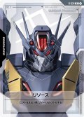リソース(ファラクト)[GCG_R-034_C(1)]