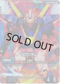 【パラレル】V2ガンダム[GCG_GD05-001_LR+(2)]