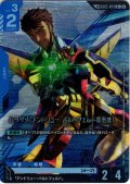 【リンクレア】ムラサメ(アンドリュー・バルトフェルド専用機)[GCG_GD05-003_R(2)]