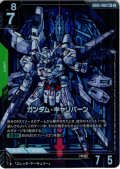 【パラレル】ガンダム・キャリバーン[GCG_GD05-018_LR+(2)]