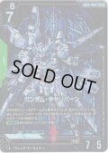 【パラレル】ガンダム・キャリバーン[GCG_GD05-018_LR+(2)]