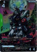 【パラレル】νガンダム[GCG_GD05-020_R+(2)]