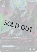 【パラレル】νガンダム[GCG_GD05-020_R+(2)]