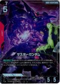 【パラレル】マスターガンダム[GCG_GD05-033_LR+(2)]