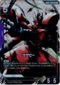 【パラレル】サザビー[GCG_GD05-049_LR+(2)]