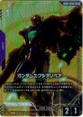 【パラレル】ガンダムエクシアリペア[GCG_GD05-050_LR+(2)]