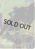 【パラレル】ガンダムエクシアリペア[GCG_GD05-050_LR+(2)]