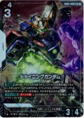 【パラレル】シャイニングガンダム[GCG_GD05-066_LR+(2)]
