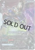 【パラレル】シャイニングガンダム[GCG_GD05-066_LR+(2)]