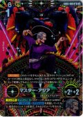【パラレル】マスター・アジア[GCG_GD05-089_LR+(2)]