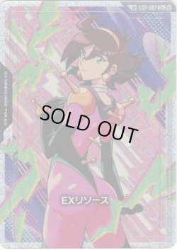 画像1: 【スペシャルカード】EXリソース(レイン・ミカムラ)[GCG_EXR-007_C+(2)](SP)