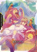 【スペシャルカード】EXリソース(リリーナ・ドーリアン)[GCG_EXR-008_C+(2)](SP)