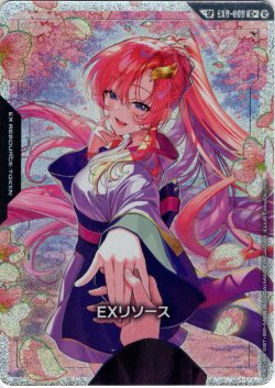 画像1: 【スペシャルカード】EXリソース(ラクス・クライン)[GCG_EXR-009_C+(2)](SP)