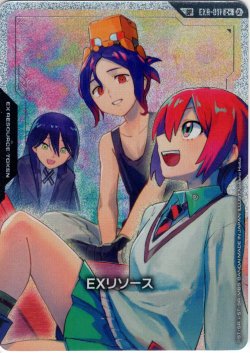 画像1: 【スペシャルカード】EXリソース(マチュ&ニャアン&シュウジ)[GCG_EXR-011_C+(2)](SP)