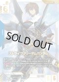 【パラレル(++)】ストライクフリーダムガンダム[GCG_GD05-002_LR++(2)]