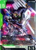 νガンダム[GCG_GD05-017_LR(2)]