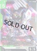 νガンダム[GCG_GD05-017_LR(2)]