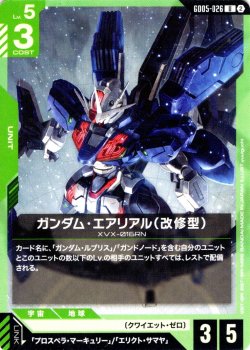 画像1: ガンダム・エアリアル(改修型)[GCG_GD05-026_U(2)]